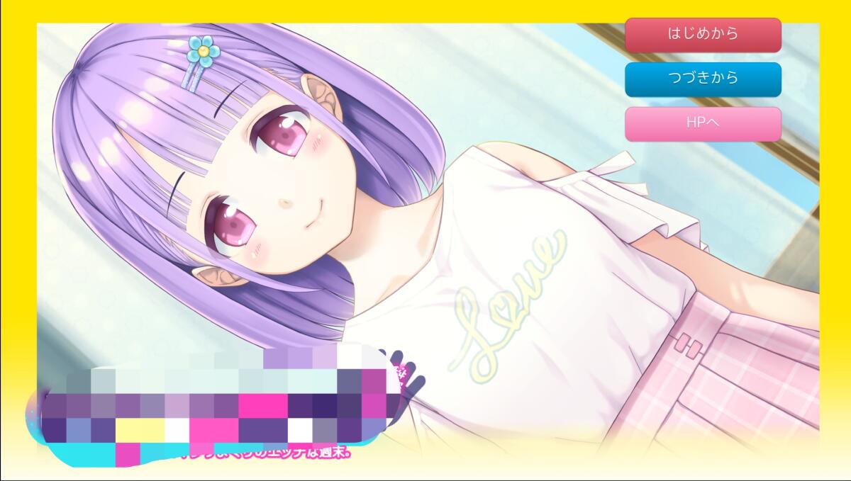 Un Fin De Semana Secreto Con Nina-Chan 1