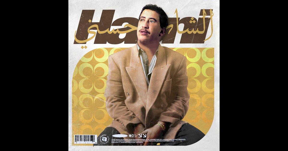 Raï - Playlist À Télécharger En Zip  1